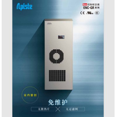 Apiste ���ƹ�յ� ENC-GR  Series